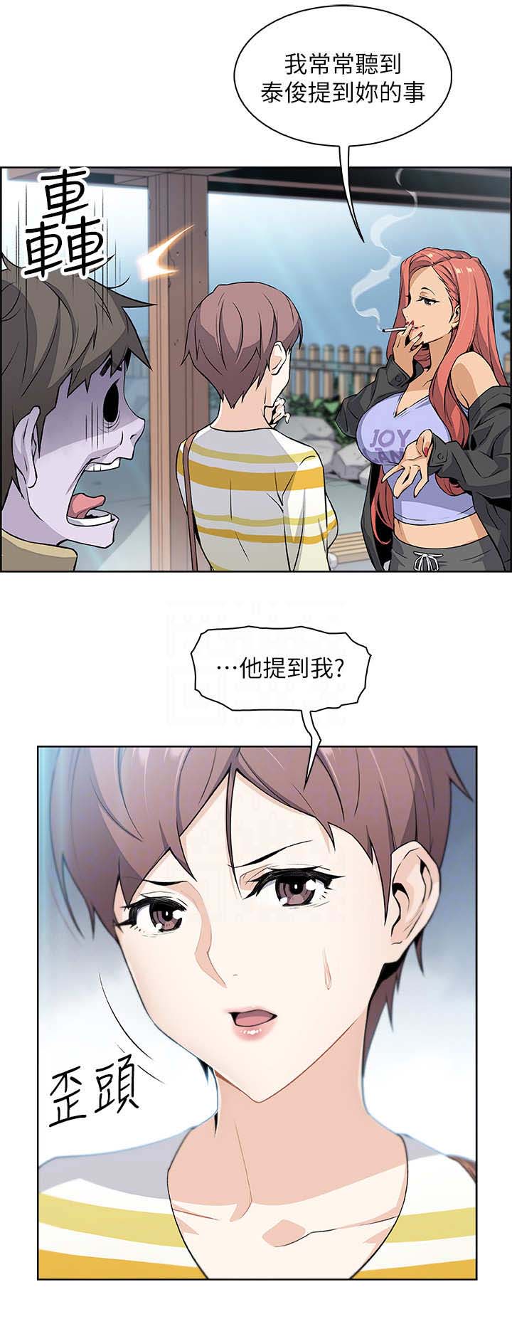 《雇佣旧爱》漫画最新章节第5话免费下拉式在线观看章节第【5】张图片