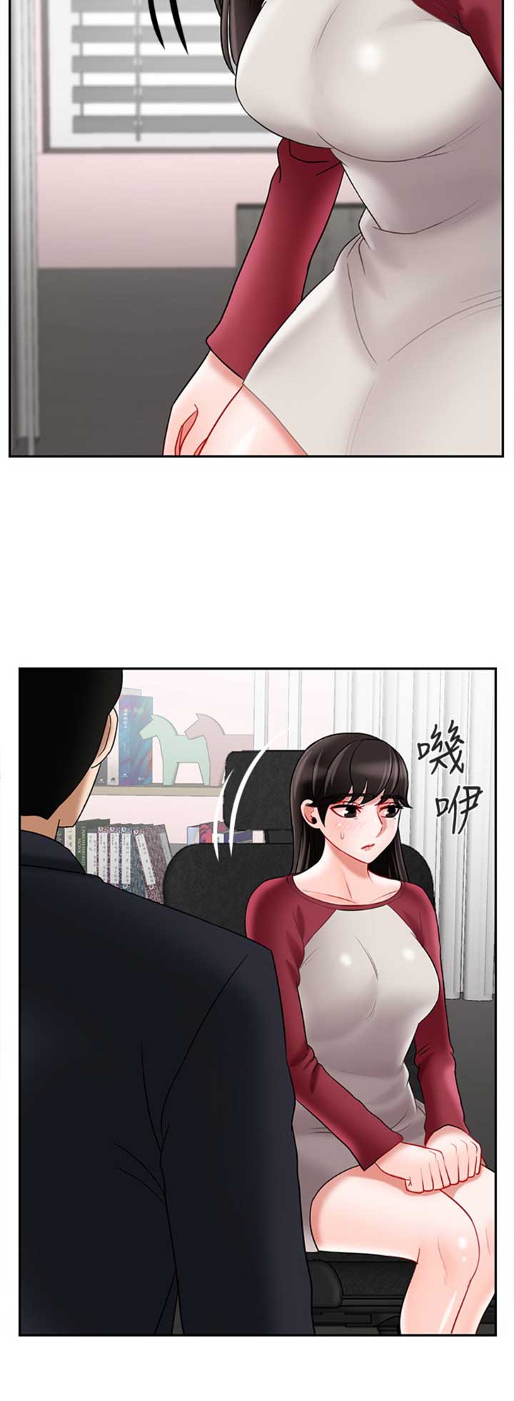 《再度重逢》漫画最新章节第80话免费下拉式在线观看章节第【4】张图片