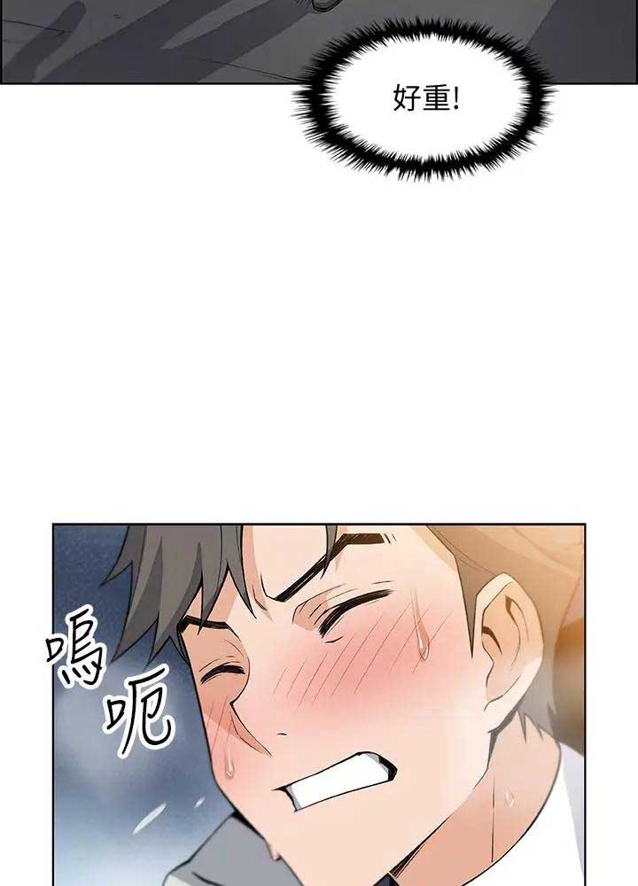 《雇佣旧爱》漫画最新章节第33话免费下拉式在线观看章节第【42】张图片