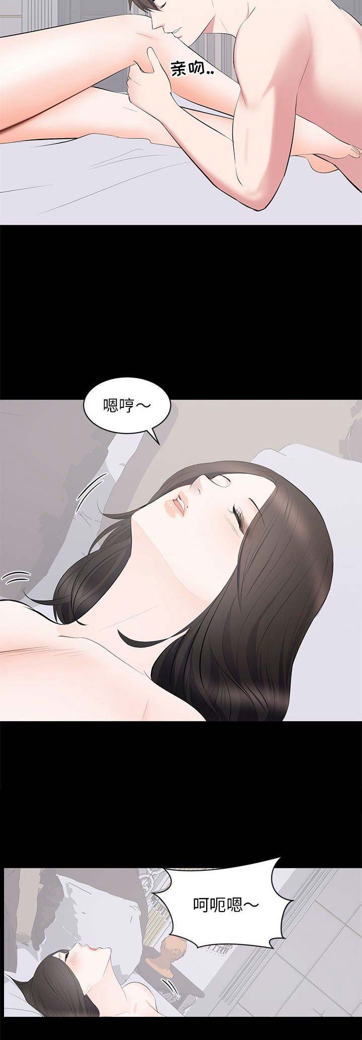 《上流的社会》漫画最新章节第34话免费下拉式在线观看章节第【4】张图片