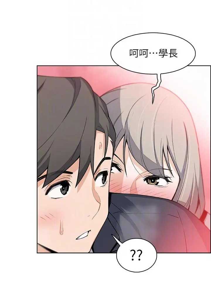 《雇佣旧爱》漫画最新章节第33话免费下拉式在线观看章节第【36】张图片