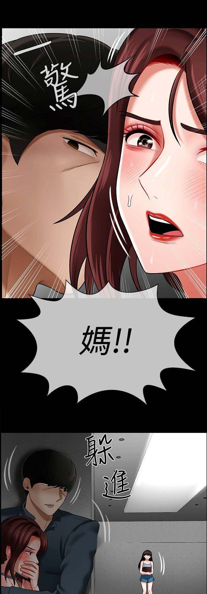 《再度重逢》漫画最新章节第21话免费下拉式在线观看章节第【8】张图片