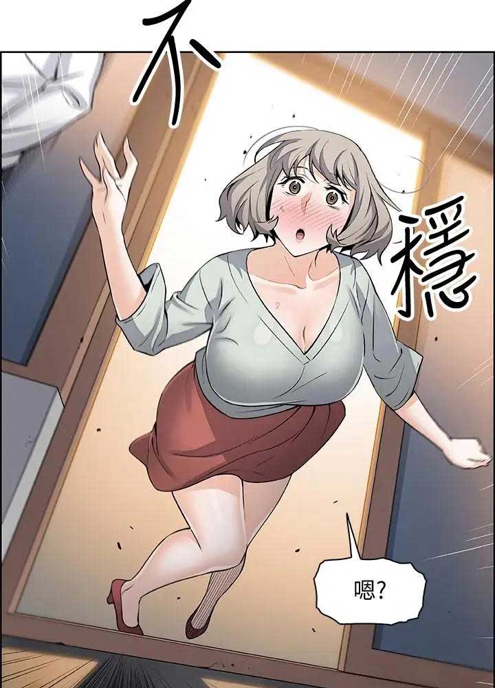 《雇佣旧爱》漫画最新章节第32话免费下拉式在线观看章节第【42】张图片