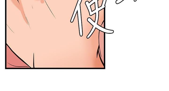 《御姐的教学》漫画最新章节第66话免费下拉式在线观看章节第【14】张图片