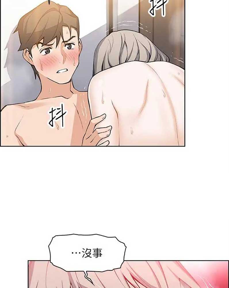 《雇佣旧爱》漫画最新章节第35话免费下拉式在线观看章节第【9】张图片