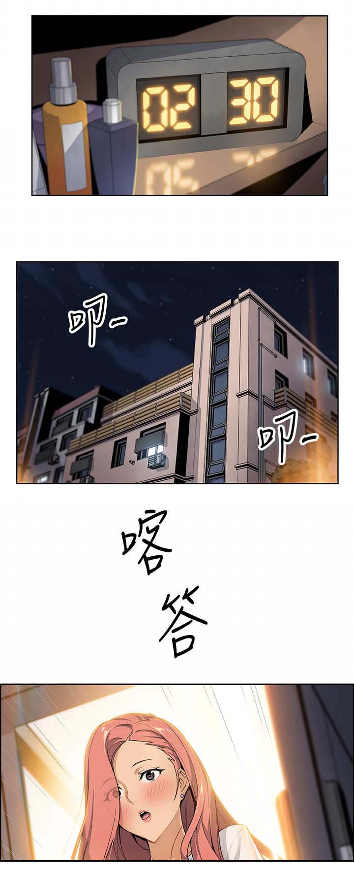 《雇佣旧爱》漫画最新章节第3话免费下拉式在线观看章节第【2】张图片