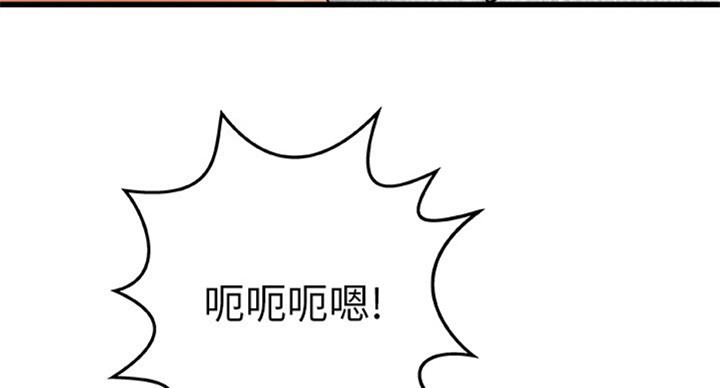 《御姐的教学》漫画最新章节第70话免费下拉式在线观看章节第【64】张图片