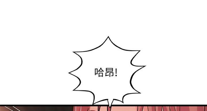 《御姐的教学》漫画最新章节第68话免费下拉式在线观看章节第【30】张图片