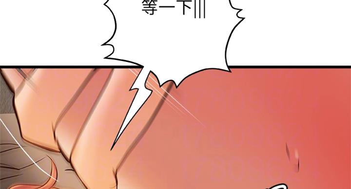 《御姐的教学》漫画最新章节第69话免费下拉式在线观看章节第【40】张图片