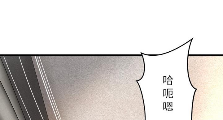 《御姐的教学》漫画最新章节第69话免费下拉式在线观看章节第【82】张图片