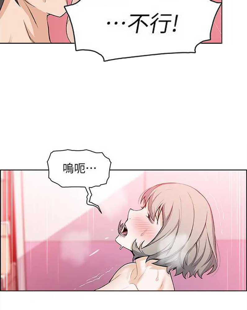 《雇佣旧爱》漫画最新章节第35话免费下拉式在线观看章节第【6】张图片