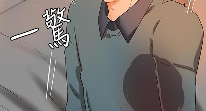 《御姐的教学》漫画最新章节第66话免费下拉式在线观看章节第【99】张图片