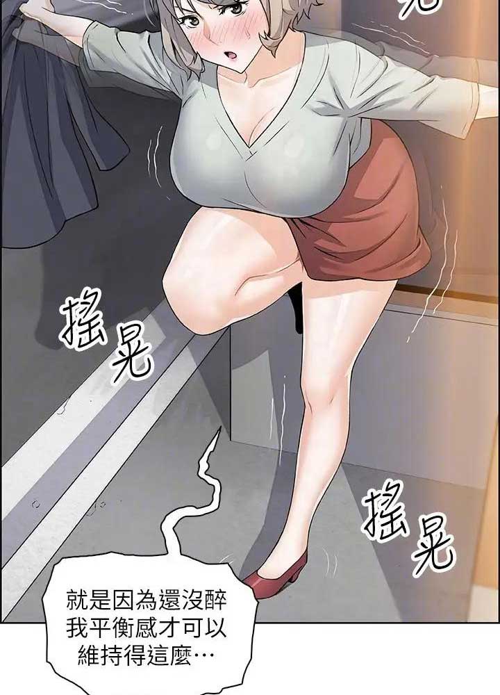 《雇佣旧爱》漫画最新章节第32话免费下拉式在线观看章节第【9】张图片