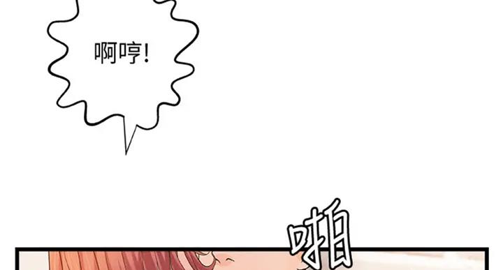 《御姐的教学》漫画最新章节第72话免费下拉式在线观看章节第【24】张图片