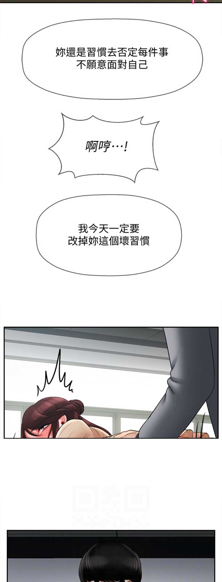 《再度重逢》漫画最新章节第62话免费下拉式在线观看章节第【6】张图片