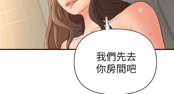 《御姐的教学》漫画最新章节第76话免费下拉式在线观看章节第【6】张图片