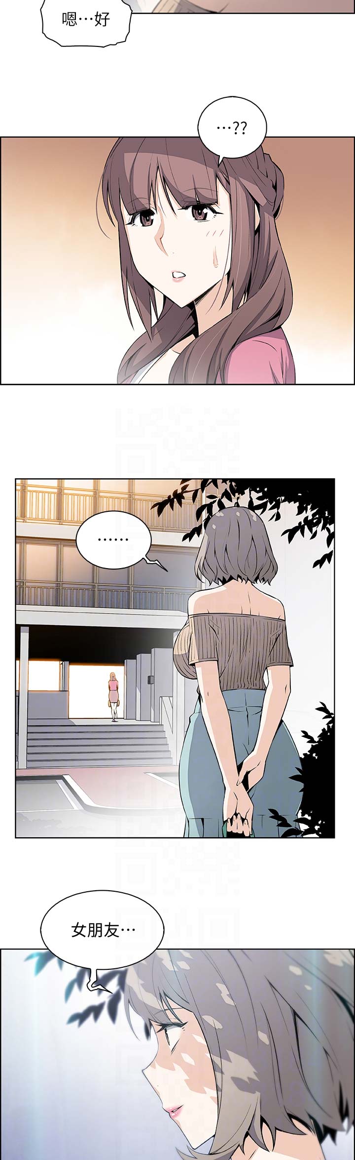 《雇佣旧爱》漫画最新章节第38话免费下拉式在线观看章节第【9】张图片