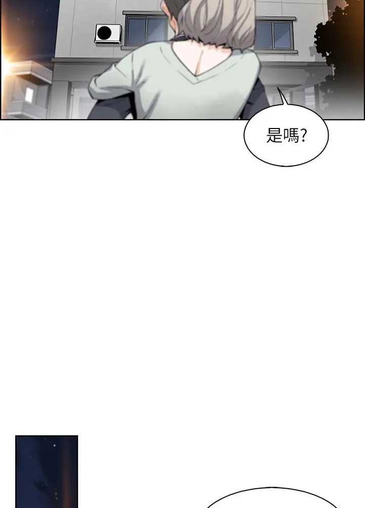 《雇佣旧爱》漫画最新章节第33话免费下拉式在线观看章节第【28】张图片