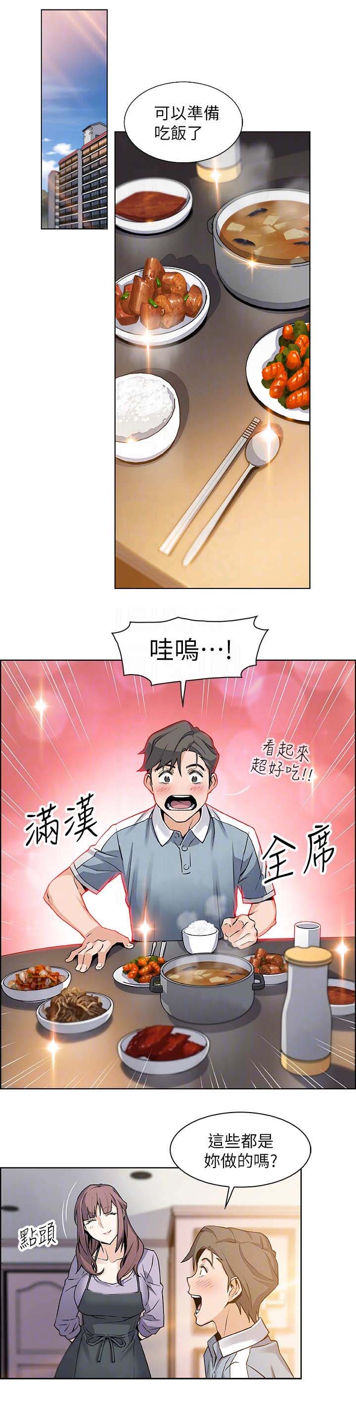 《雇佣旧爱》漫画最新章节第19话免费下拉式在线观看章节第【2】张图片