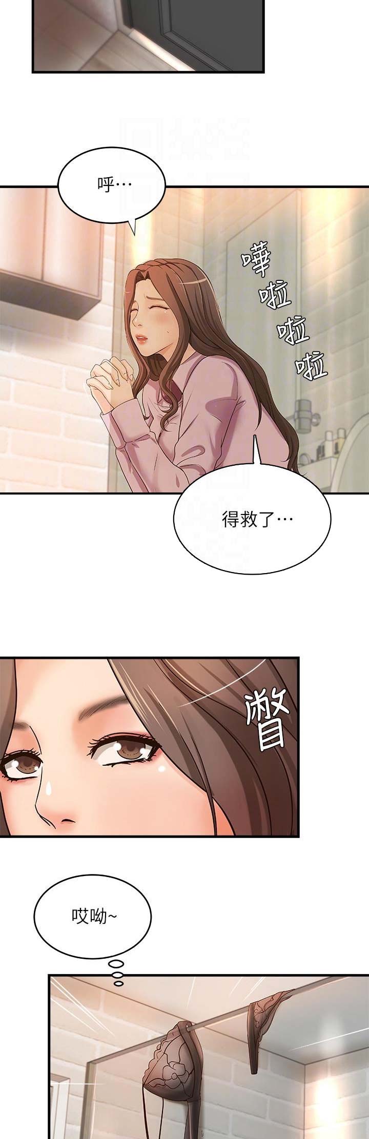 《御姐的教学》漫画最新章节第29话免费下拉式在线观看章节第【3】张图片