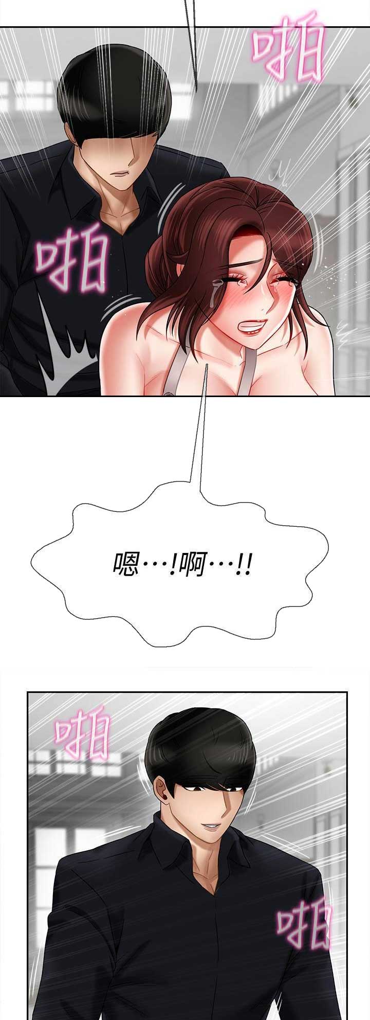 《再度重逢》漫画最新章节第40话免费下拉式在线观看章节第【2】张图片