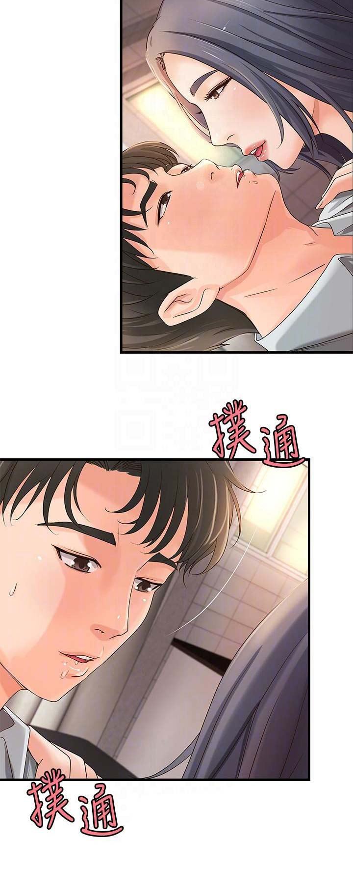 《御姐的教学》漫画最新章节第28话免费下拉式在线观看章节第【1】张图片