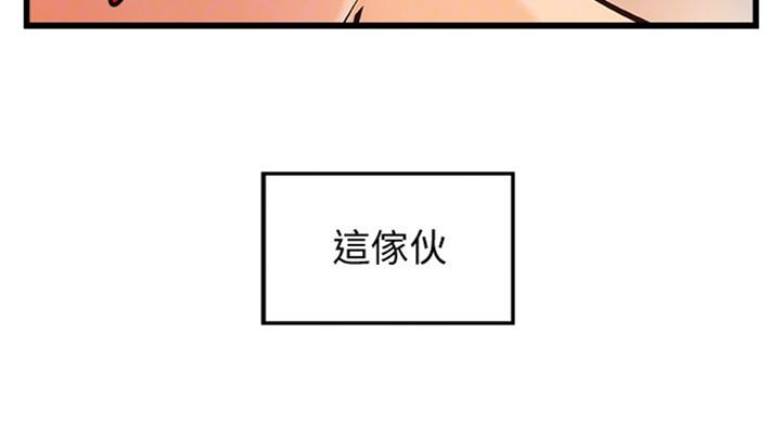 《御姐的教学》漫画最新章节第69话免费下拉式在线观看章节第【50】张图片