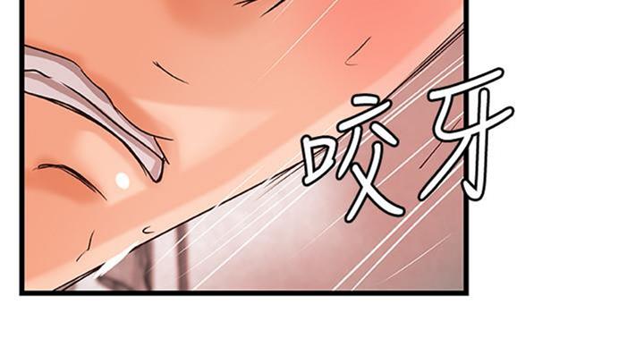 《御姐的教学》漫画最新章节第68话免费下拉式在线观看章节第【25】张图片