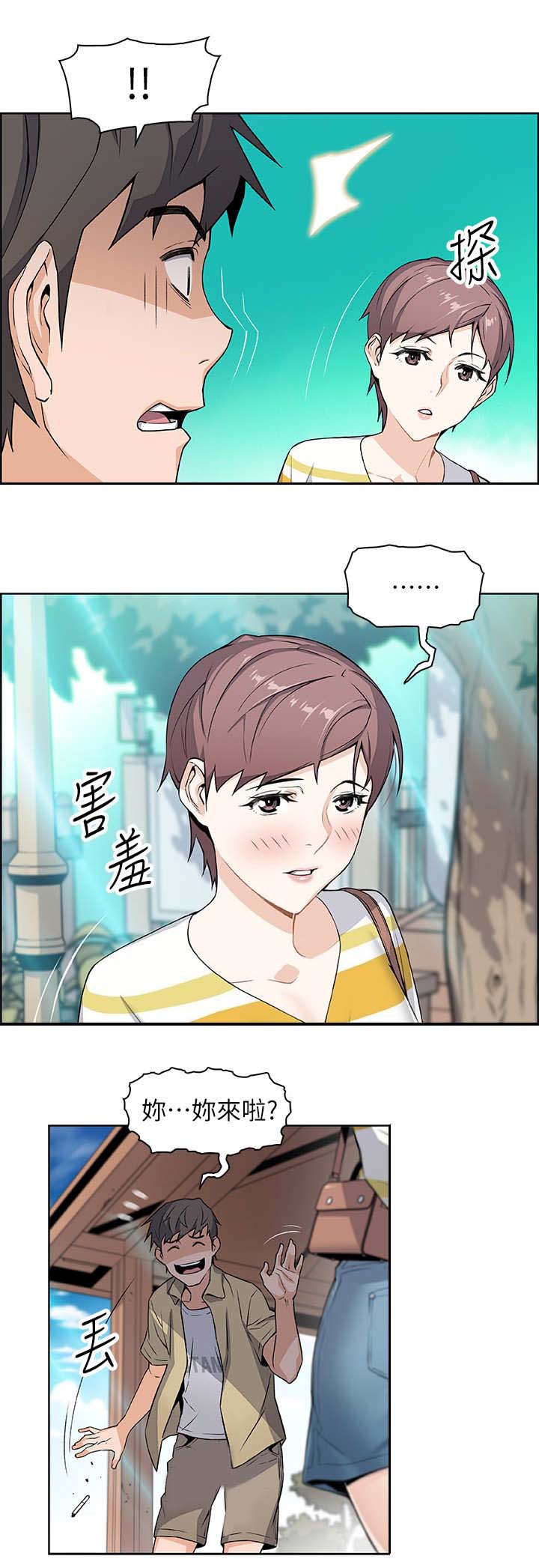 《雇佣旧爱》漫画最新章节第5话免费下拉式在线观看章节第【10】张图片