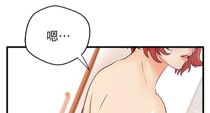 《御姐的教学》漫画最新章节第65话免费下拉式在线观看章节第【11】张图片