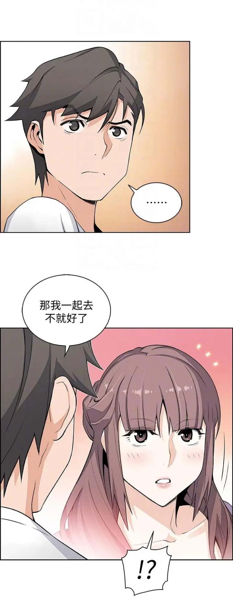 《雇佣旧爱》漫画最新章节第40话免费下拉式在线观看章节第【5】张图片