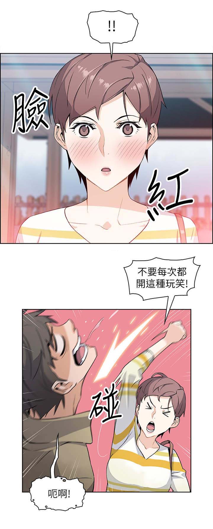 《雇佣旧爱》漫画最新章节第6话免费下拉式在线观看章节第【3】张图片