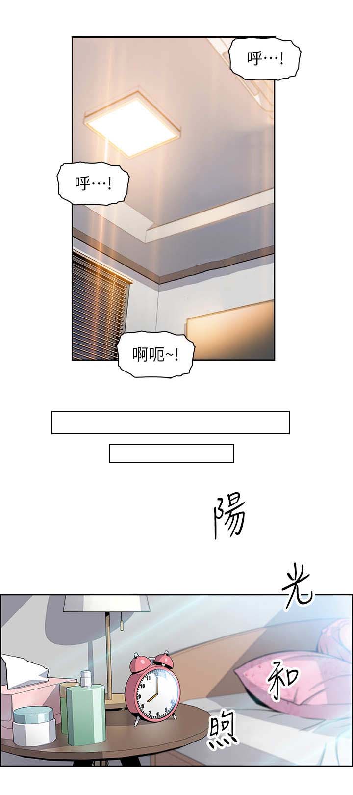 《雇佣旧爱》漫画最新章节第4话免费下拉式在线观看章节第【3】张图片