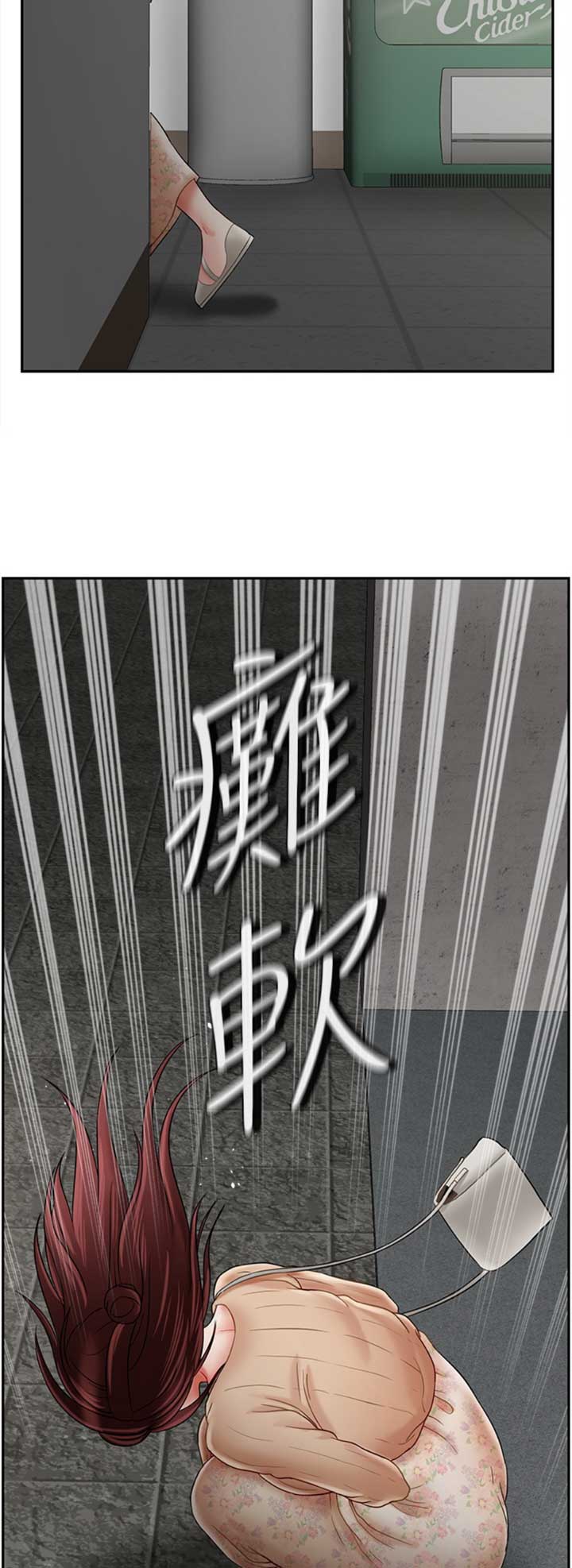 《再度重逢》漫画最新章节第66话免费下拉式在线观看章节第【9】张图片