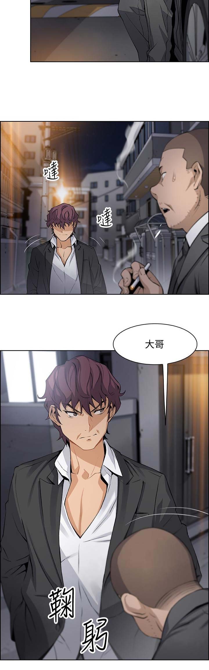 《雇佣旧爱》漫画最新章节第27话免费下拉式在线观看章节第【8】张图片