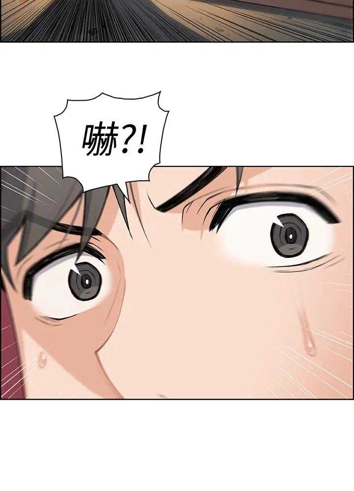 《雇佣旧爱》漫画最新章节第32话免费下拉式在线观看章节第【41】张图片