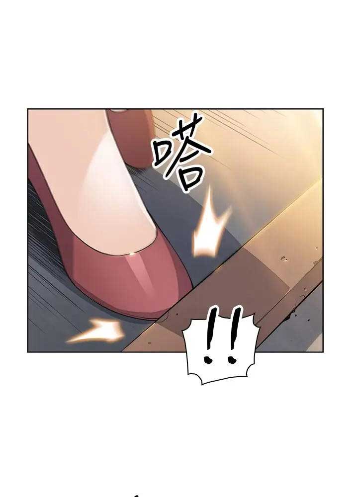 《雇佣旧爱》漫画最新章节第32话免费下拉式在线观看章节第【43】张图片