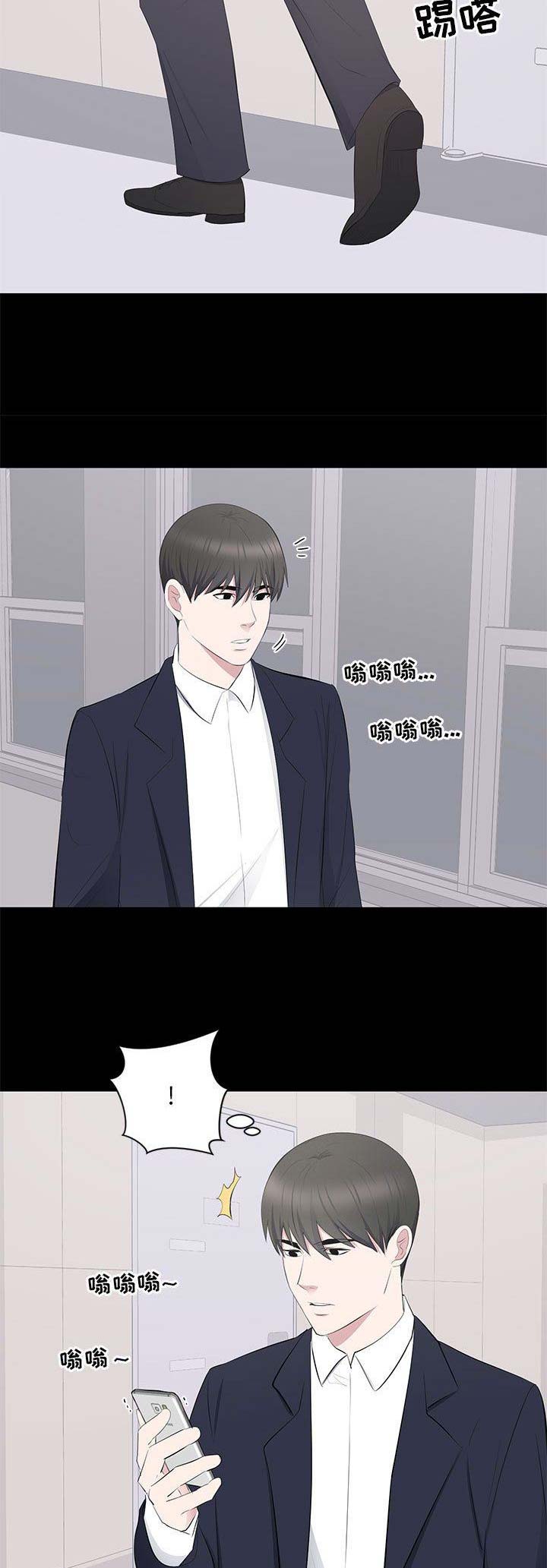 《上流的社会》漫画最新章节第35话免费下拉式在线观看章节第【14】张图片