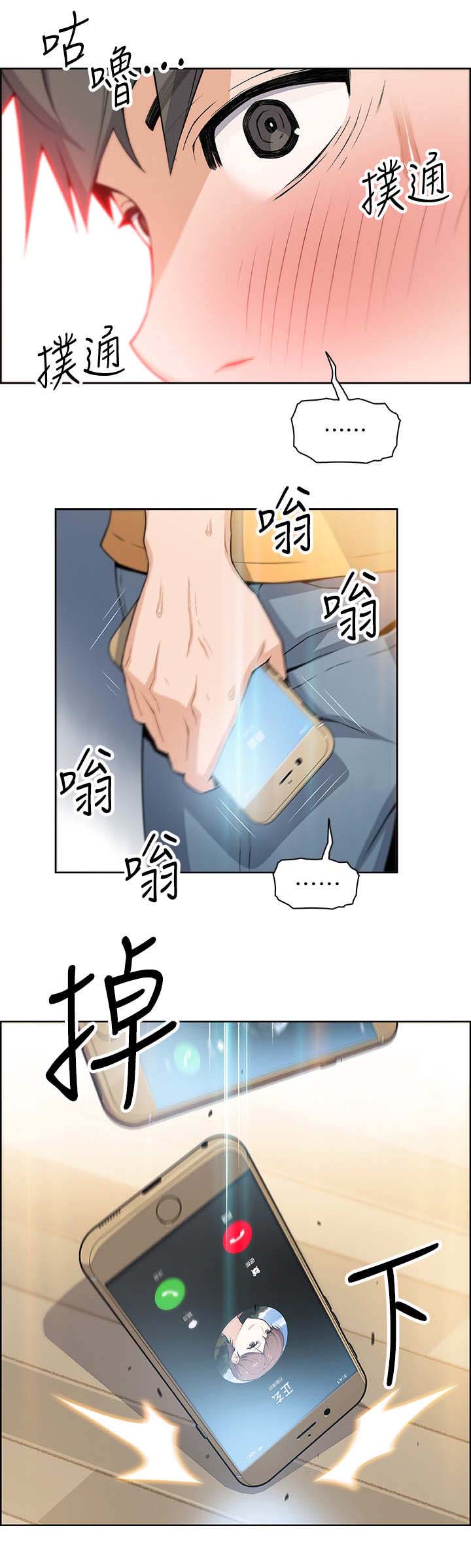 《雇佣旧爱》漫画最新章节第4话免费下拉式在线观看章节第【4】张图片