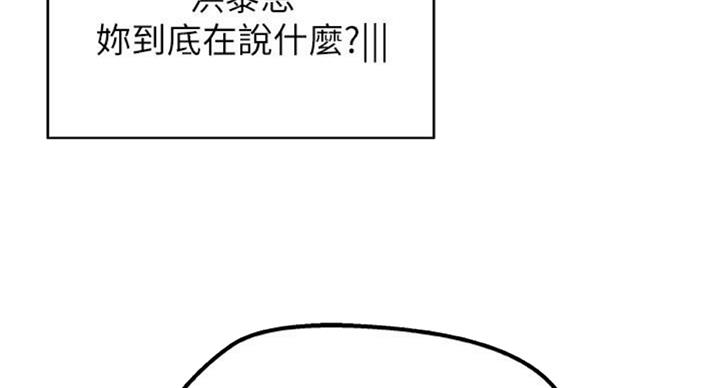 《御姐的教学》漫画最新章节第66话免费下拉式在线观看章节第【105】张图片