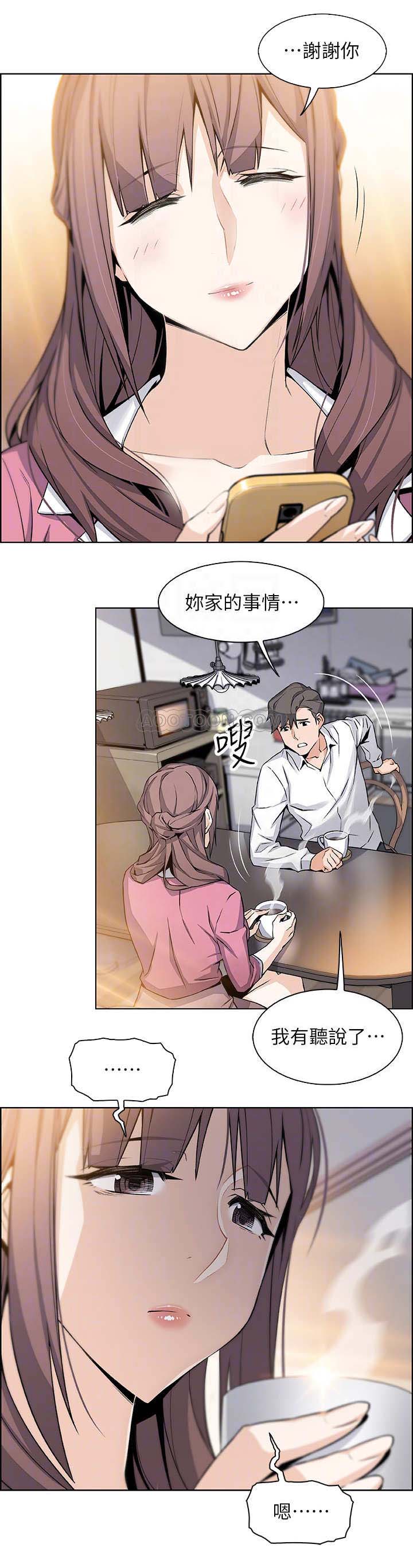 《雇佣旧爱》漫画最新章节第17话免费下拉式在线观看章节第【3】张图片