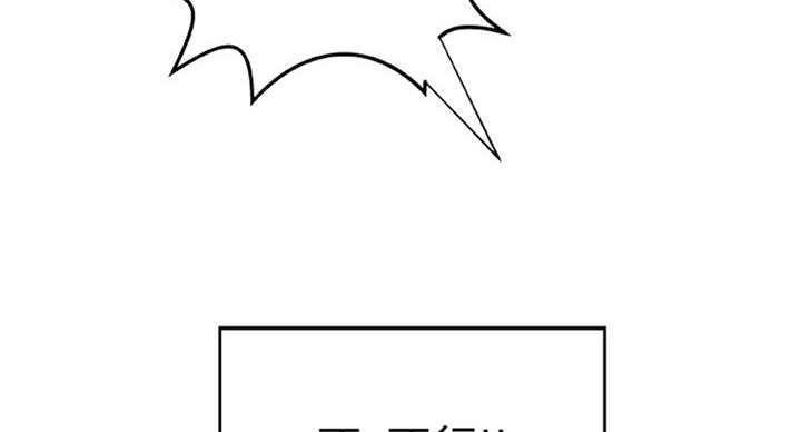 《御姐的教学》漫画最新章节第70话免费下拉式在线观看章节第【63】张图片