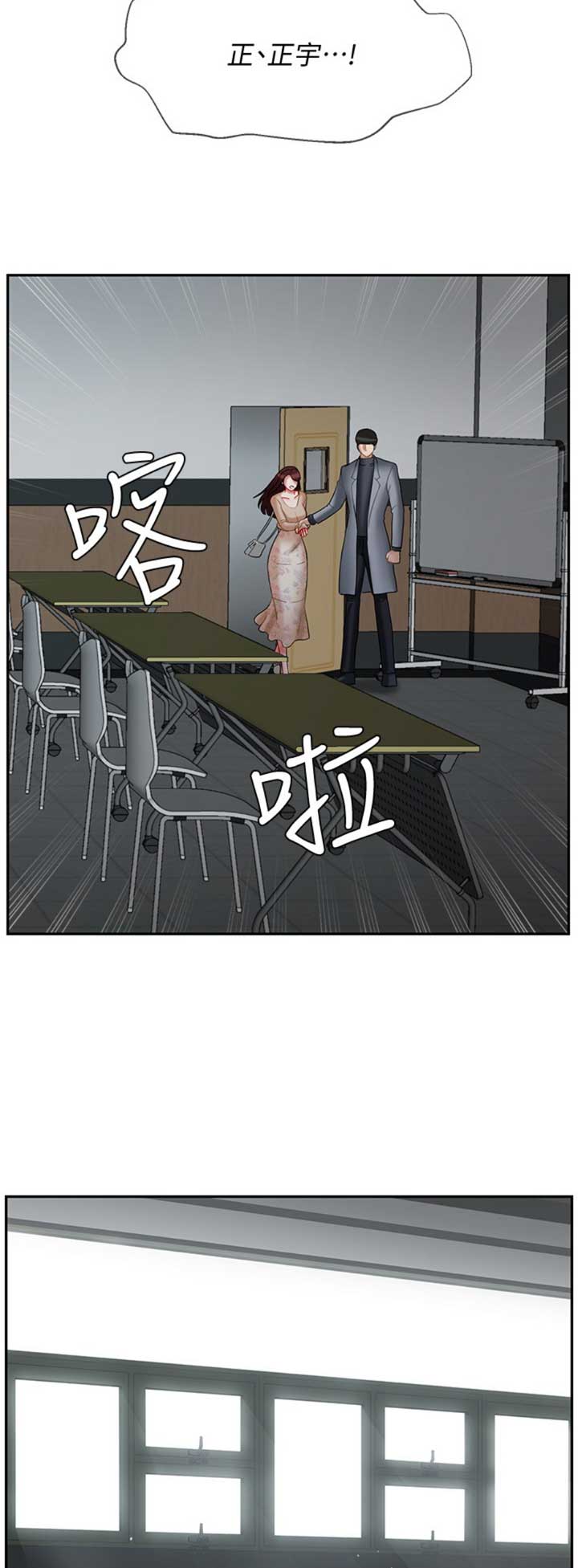 《再度重逢》漫画最新章节第60话免费下拉式在线观看章节第【8】张图片