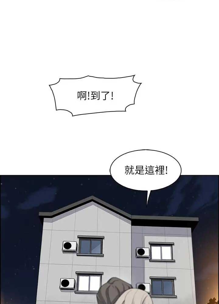 《雇佣旧爱》漫画最新章节第33话免费下拉式在线观看章节第【29】张图片