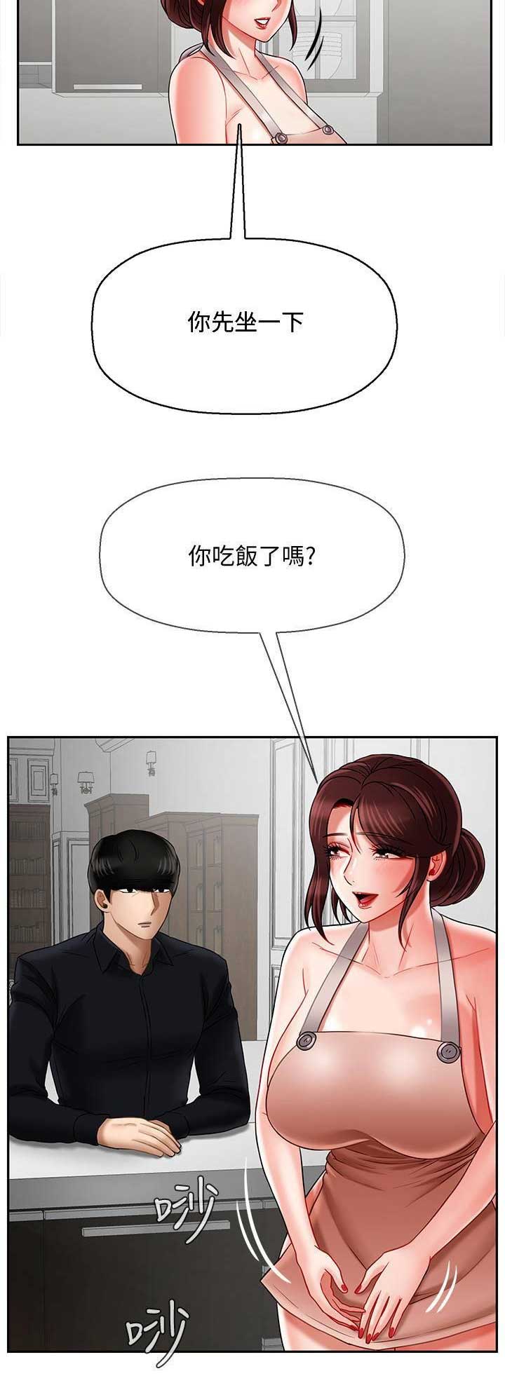 《再度重逢》漫画最新章节第40话免费下拉式在线观看章节第【14】张图片