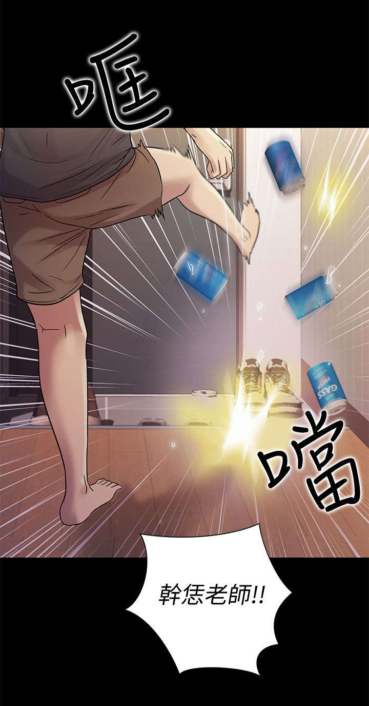 《入门特训》漫画最新章节第35话免费下拉式在线观看章节第【1】张图片