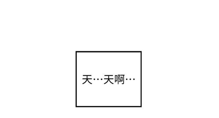 《御姐的教学》漫画最新章节第68话免费下拉式在线观看章节第【24】张图片