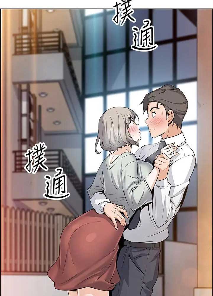 《雇佣旧爱》漫画最新章节第32话免费下拉式在线观看章节第【37】张图片