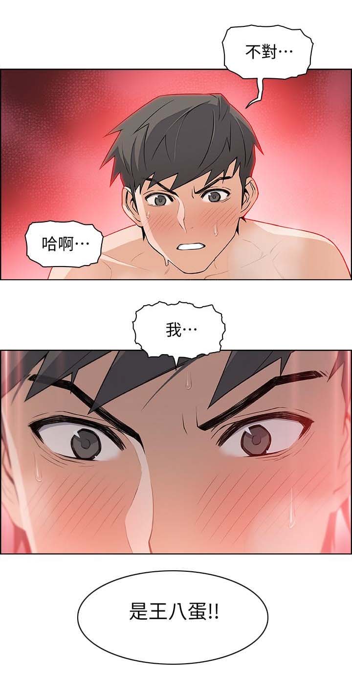 《雇佣旧爱》漫画最新章节第7话免费下拉式在线观看章节第【8】张图片