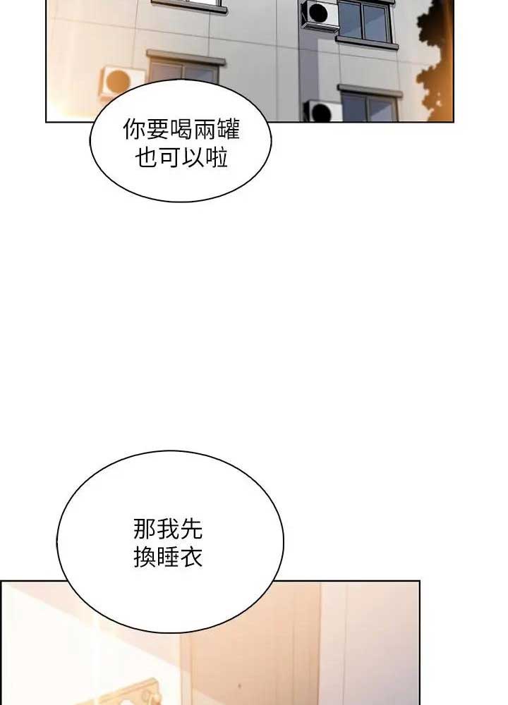 《雇佣旧爱》漫画最新章节第33话免费下拉式在线观看章节第【22】张图片